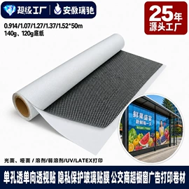 车身贴;保护膜;玻璃贴