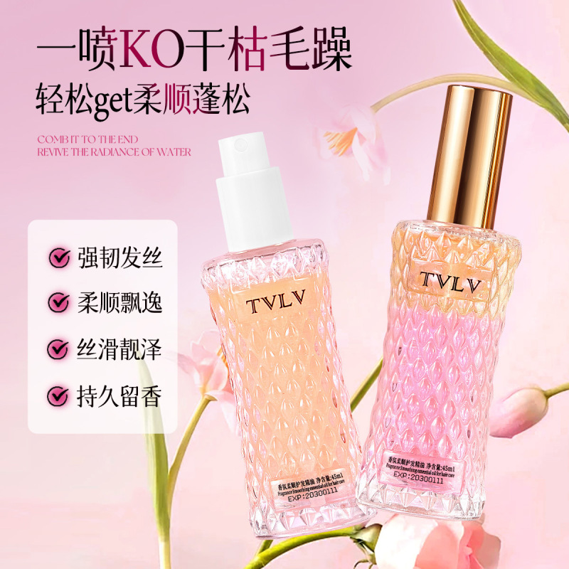 TVLV フレグランス スムース ヘアケア エッセンシャル オイル、光沢があり、乾燥しない、縮れを滑らかにするスプレー、便利で長持ちする香り、古いブランド|undefined