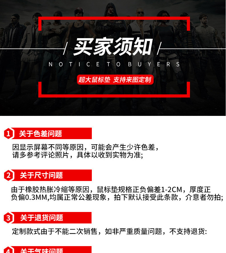 详情页_12.jpg