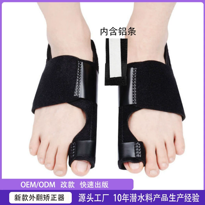 Мужской и женский разделитель пальцев ног при вальгусной деформации, перекрывающий болевой фиксатор, фиксирующий ремень для большого пальца, корректор вальгусной деформации
