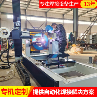 Chuck type pipe automatic welding machine pipe prefabrication field welding equipment card disc welding tooling manufacturers