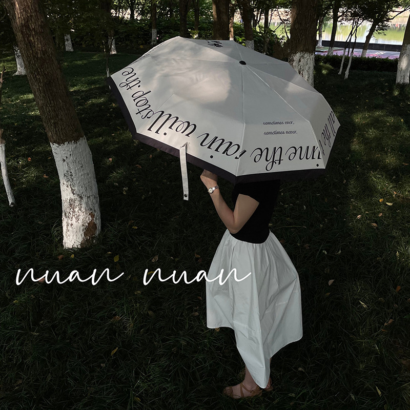 French Retro Umbrella Sunny and Rain Dual-purpose Women's High-face Value Niche Summer Sunscreen Simple High-end Sun Umbrella