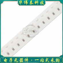 0603 10UF 106M 6.3V 10V 16V 25V 50V ±20% X5R 原装陶瓷电容