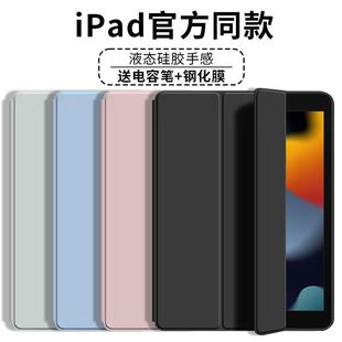 ipad10���o��air5432�O��MINI6ƽ��Apple2025proȫ��10.2��987��