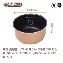 �����ڵ�����ճ�ڹ����緹���ڵ���ѹ�����ڵ����