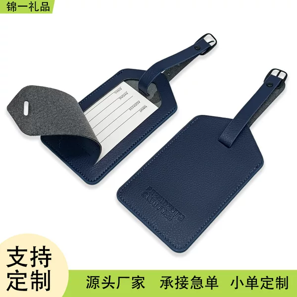 Cross-Border Leather Luggage Tags Custom-Made, Luggage Tags for Bags and Suitcases, Travel and Shipping Information Tags, Luggage Labels
