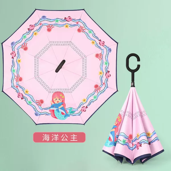 [海洋公主]