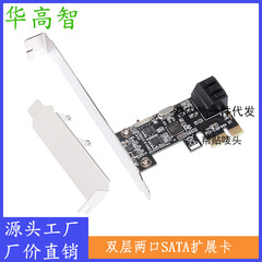 華高智デスクトップパソコンのpciは2口sata3.0拡張カードのハードディスクの接続カードの小さい箱の半高のバッフルを回転します。