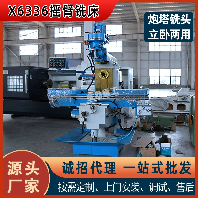 [Прямая продажа с фабрики] X6336 Фрезерный станок с поворотной головкой Фрезерный станок для обработки тяжелых металлов Оборудование для производства форм Механические детали