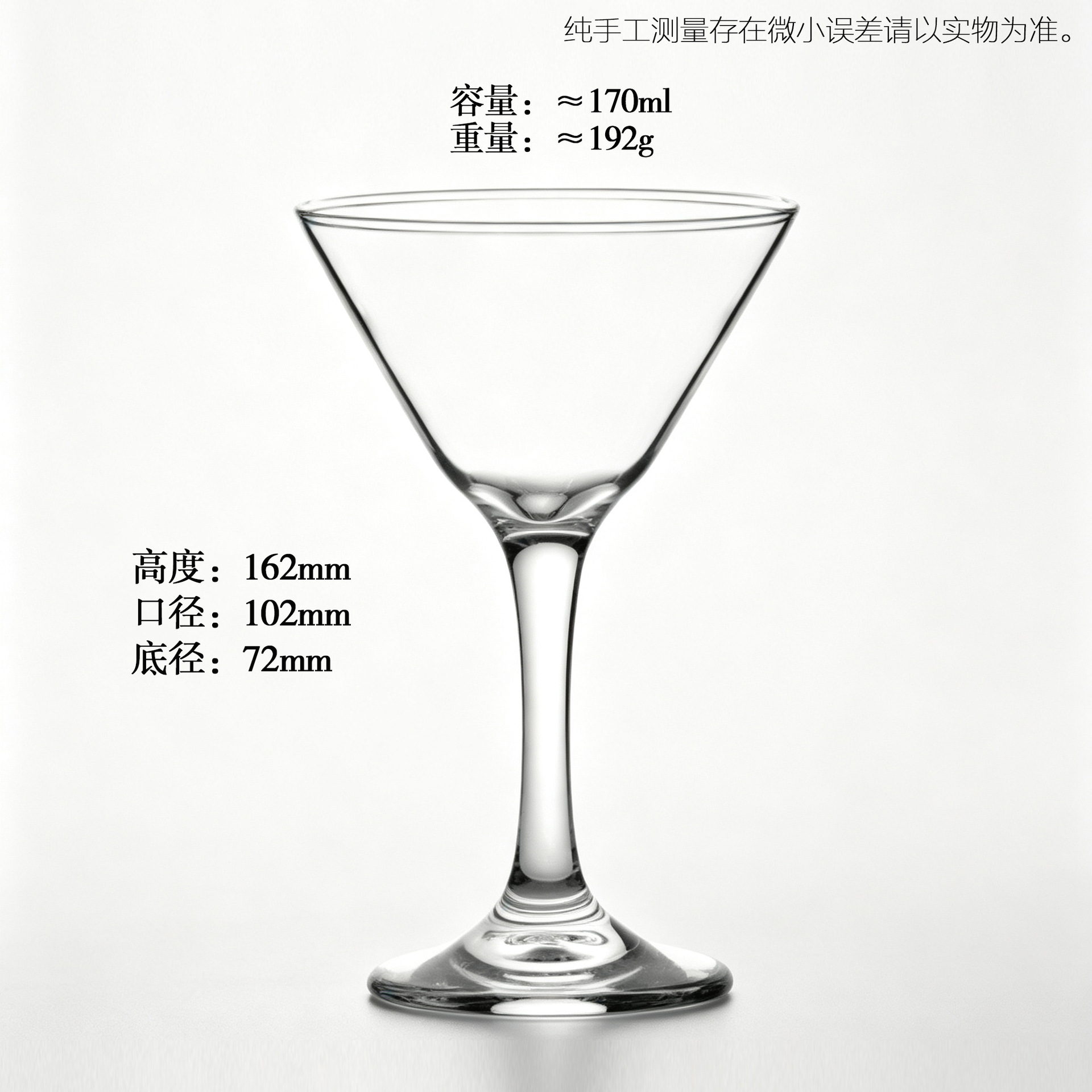 170ml (박스당 48개입)
