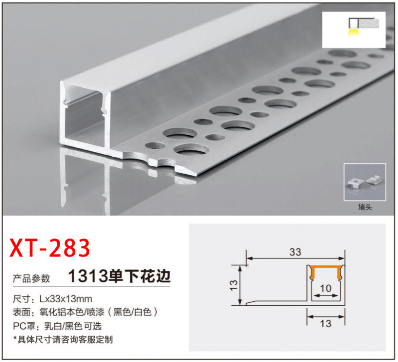 嵌入式led线条灯预埋花边铝槽暗装灯槽无主灯石膏板双眼皮线型灯|undefined