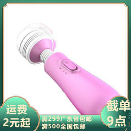 来乐不倒翁女用AV高潮自慰器 夫妻情趣用品震动棒成人性用品代发