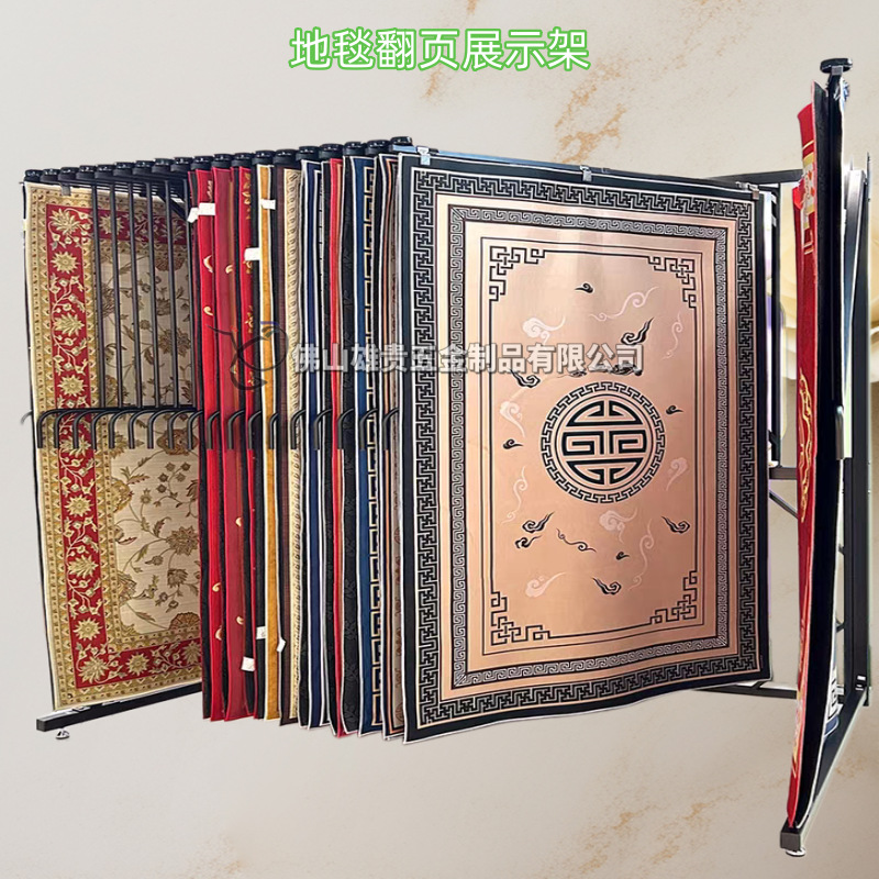 2米3米毛毯样板展架 翻页式地毯展架 墙布样品展示柜 1.6米地毯架