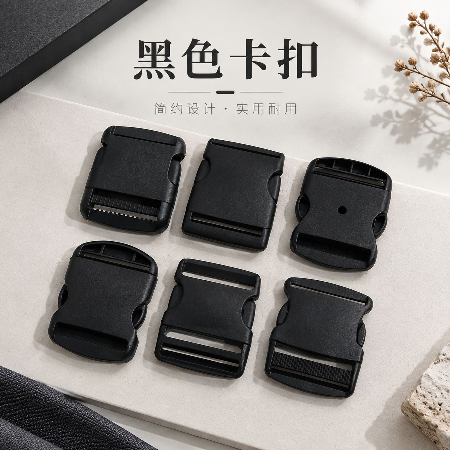 Cross-Border Hot-Selling Black Backpack Buckle Webbing Adjustment Buckle Outdoor Luggage Accessories Pet Collar Safety Buckle