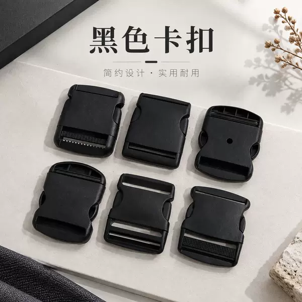 Cross-Border Hot-Selling Black Backpack Buckle Webbing Adjustment Buckle Outdoor Luggage Accessories Pet Collar Safety Buckle