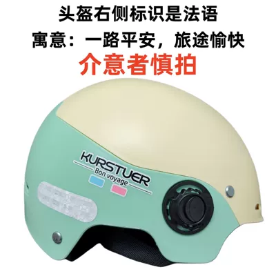 Motosiklet kaskı (dəbilqə) — Certified Electric Scooter Helmet for - helmet-side-markings-are-in-french-please-do-not-purchase-if-this-is-a-concern