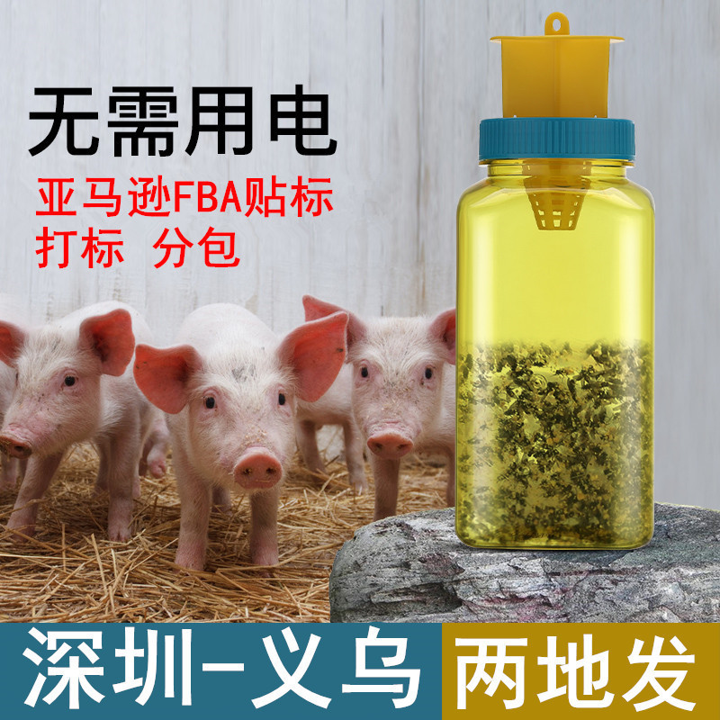 Fly Exterminator Fly Trap Outdoor Hanging Foldable Fly Cage Catching Fly Bottle