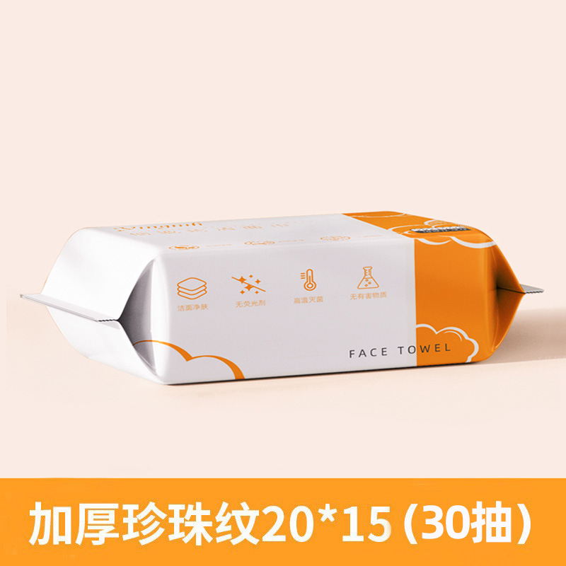Toalla de cara desechable salón de belleza Algodón puro bebé algodón toalla suave personalizado al por mayor Toalla de cara fabricante