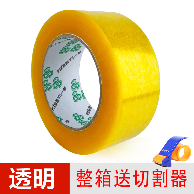 Transparent yellow; width 4.2x thickness 2.0x length 110 (requires a full box of 48 rolls)