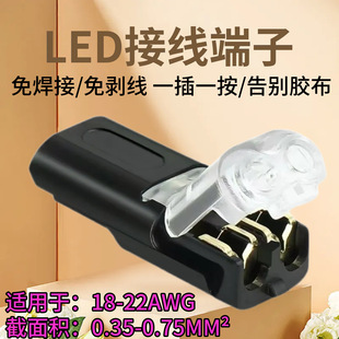 �⺸���℃���ɰ�D2���ٽӾ����ӻ�����LED�B�����p������늾�