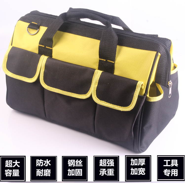 工具包厂家定制耐磨帆布工具袋黄色17寸牛津布多功能电工工具箱