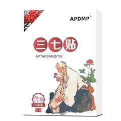メーカー卸売りAPDMP三七は代理を貼り付けます。