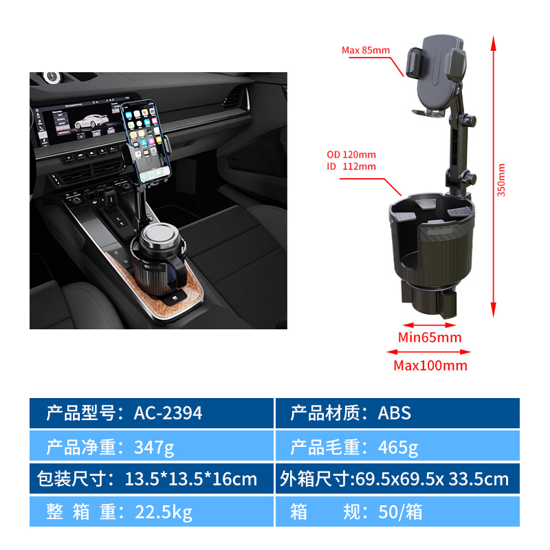 Portatarjetas de la bandeja del coche caliente transfronterizo giratorio un minuto dos sostenedor de la bebida sostenedor del teléfono móvil bandeja del sostenedor de taza del coche