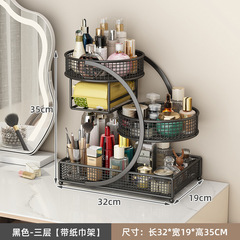 化粧品収納ボックス化粧台棚トイレ洗面台棚デスクトップ口紅スキンケア収納棚