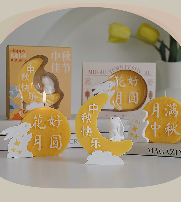 拍亦美中秋兔子蜡烛_03.jpg