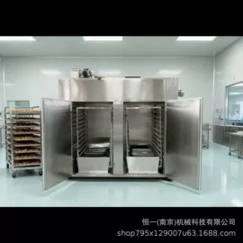 混合机;制粒干燥设备;真空干燥机