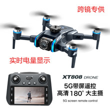 �羳XT808�������˻�����ң�طɻ�GPS������ˢ����������������