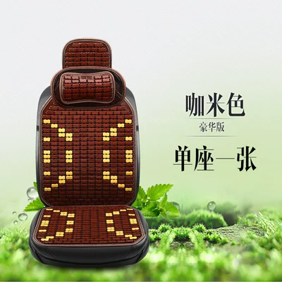 Cool pad | Cushion, Chinese-Style Mahjong Bamboo Mat - color-block-bamboo-square-cushion-backrest-headrest-coffee-brown-premium-bamboo-slices
