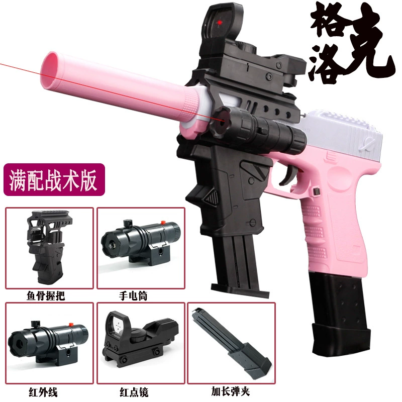 Glock, мягкая пуля, дробовик, реалистичный игрушечный пистолет, магазин для мальчиков