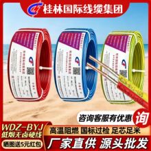 �͟��o�uWDZ-BYJ �����~о������ȼ�h���tɫ�ιɹ��և��H늾���|