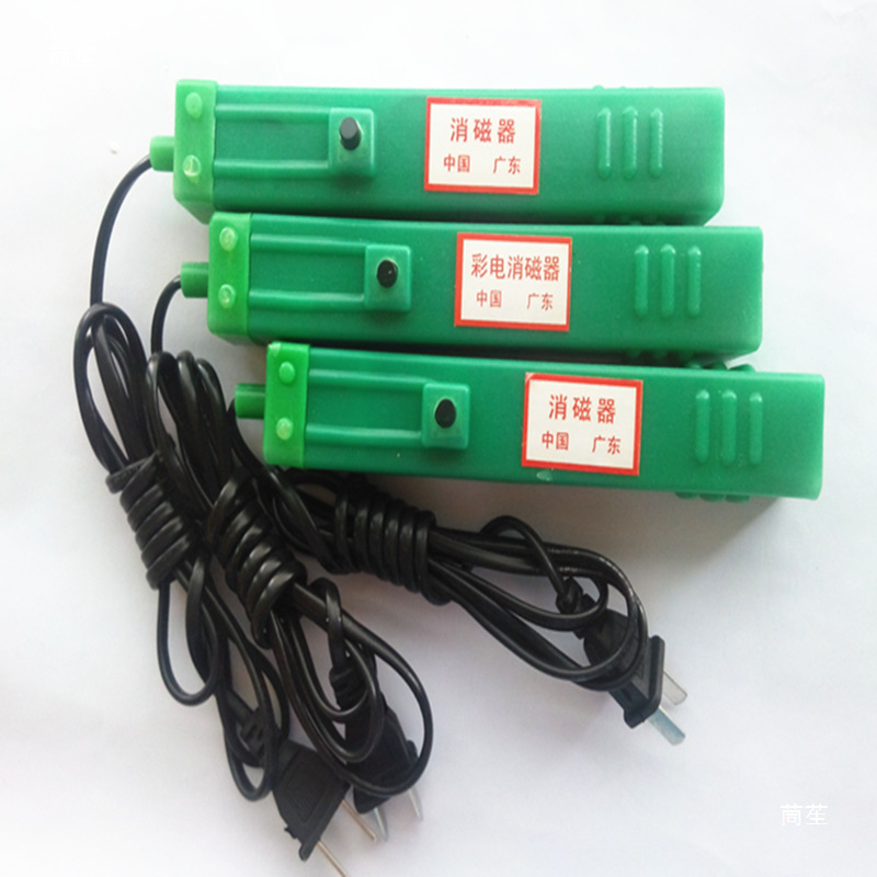 磁棒去磁显示器退磁型显像电视消磁器彩色显像管消磁铁彩电电视机