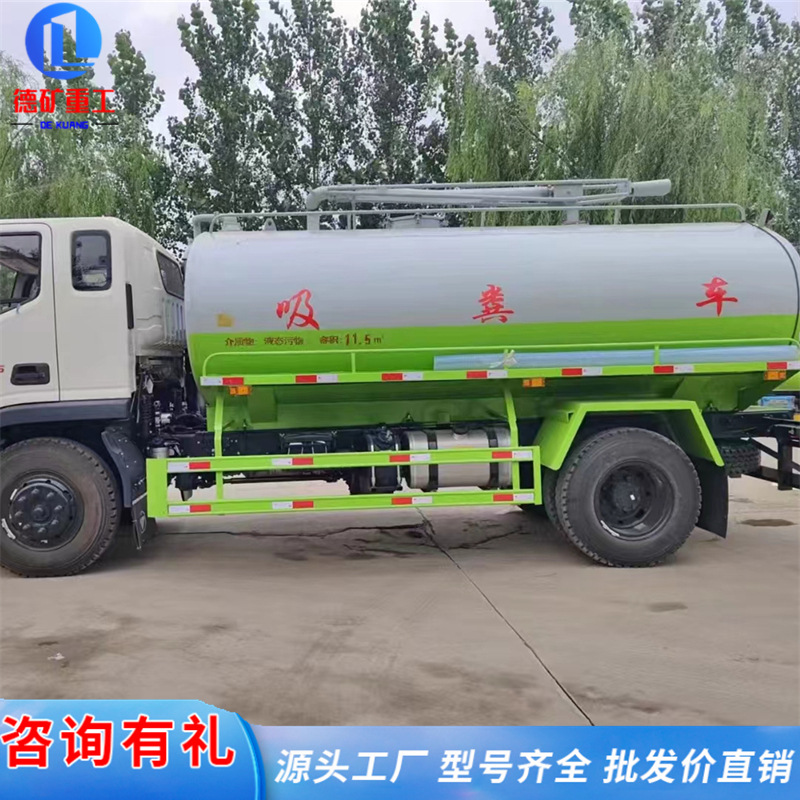 高压吸污车 清洗管道疏通车 大型国六蓝牌5方自吸自排抽污吸粪车