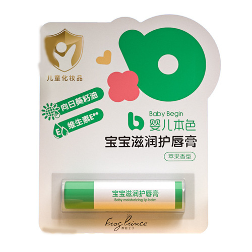 Princess Frog Lip Balm Hydrating Moisturizing Natural Baby Lip Balm Fresh Apple Scent Infant Lip Balm