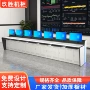 监控控制调度机房操作台