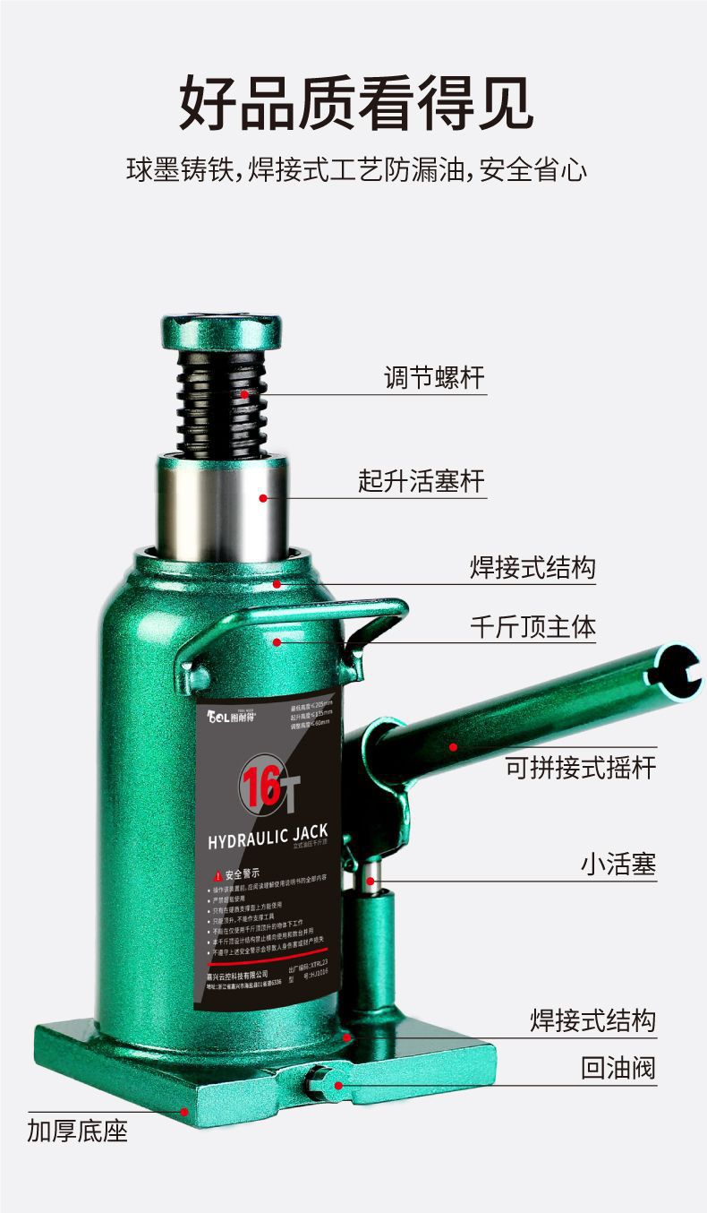 Welding Vertical Hydraulic Jack 0kg for Cars and Trucks, Auto Repair Hydraulic In-Car Jack, Labor-Saving Jack