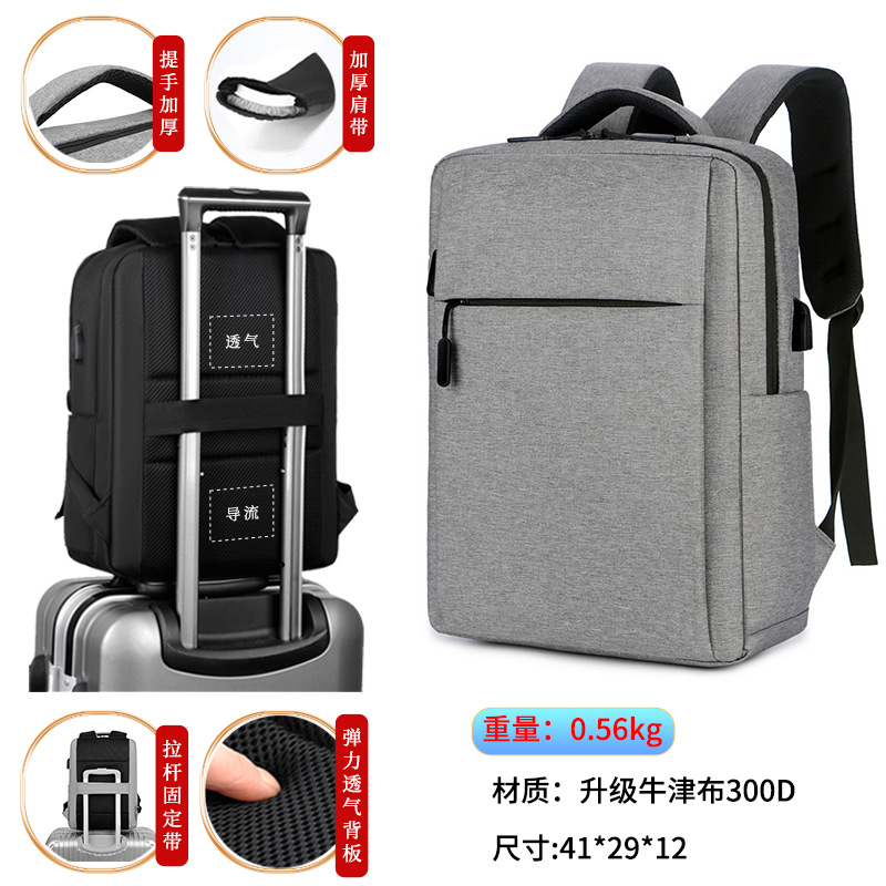 Mochila de negocios personalizada transfronteriza para hombres de alto nivel, bolso de computadora ligera, logotipo de impresión de gran capacidad, mochila de viaje