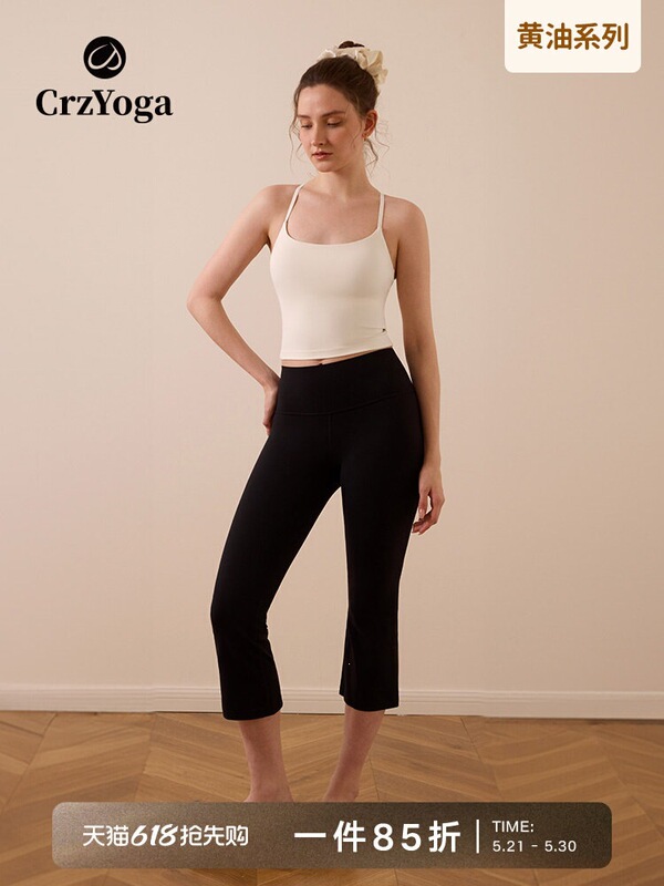 Capri Yoga Flare Pants for Women, High-Waisted, Tight-Fitting Sports Pants |   Butterluxe Crzyoga