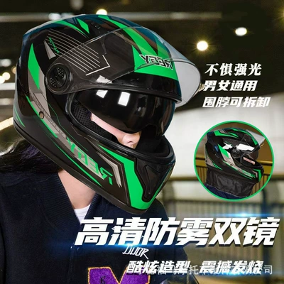 Motosiklet kaskı (dəbilqə), Electric Car Helmet Men's Four