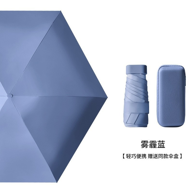 小さな新鮮な夏の日焼け止め 40% off リングバックル傘ポータブルデュアルユース小さな傘ビニール日焼け止め UV ブラック|undefined