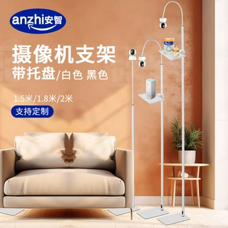 跨境摄像机免打孔落地支架婴儿看护器托盘落地支架适用于小米tapo