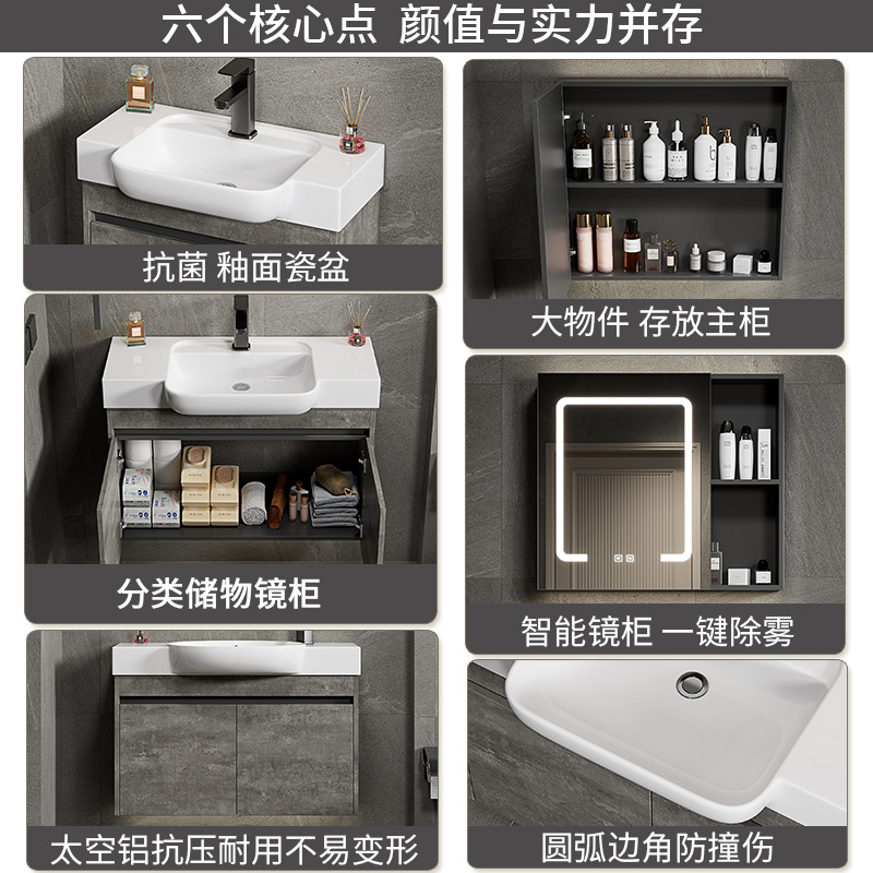 gabinete de baño de aluminio espacial de casa pequeña combinación de lavabo de cerámica lavabo transfronterizo lavabo ultra estrecho lavabo