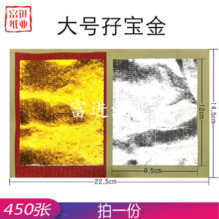 �I�����y��450��̖�����ȼ��X�ֹ��ۼ�ɏ���YƷ���c������ꖹ���