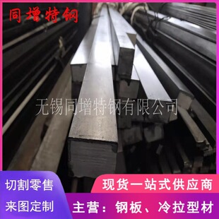 45#��η�䓬F؛ ����������� 45̖��η��F 10*10 5*5mm 15*15