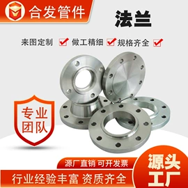 法兰;弯头;三通