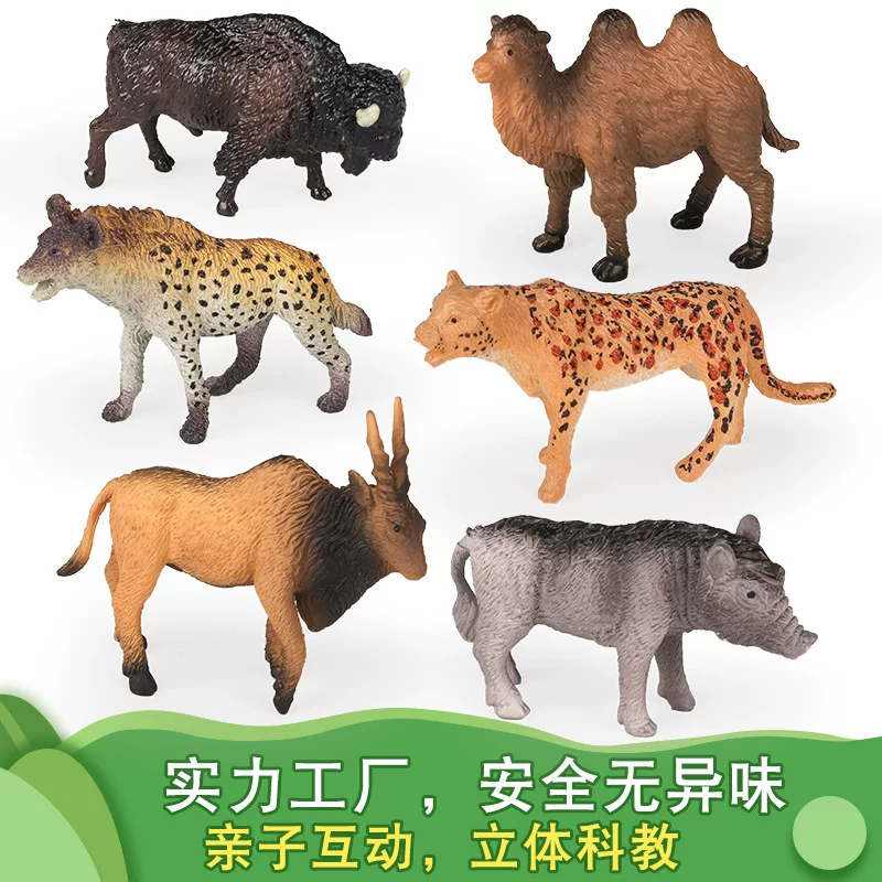 Realistic animal model, small children's set, cognitive toy