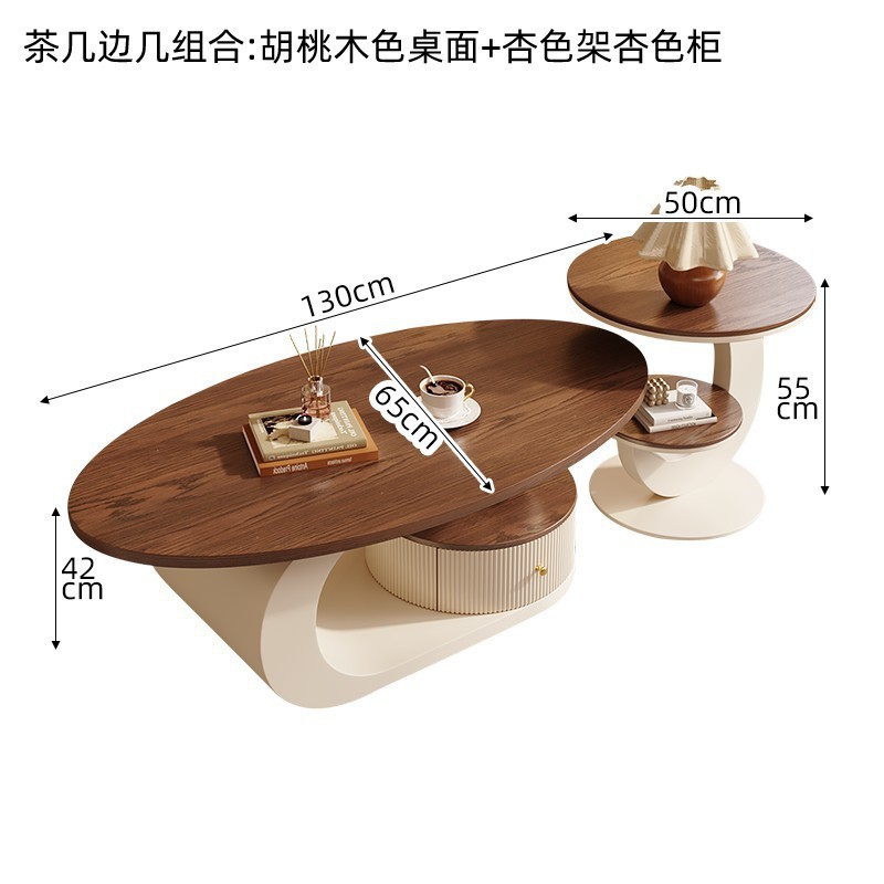 胡桃木茶几桌轻奢高级感小户型客厅家用法式中古风设计师新款茶几|undefined